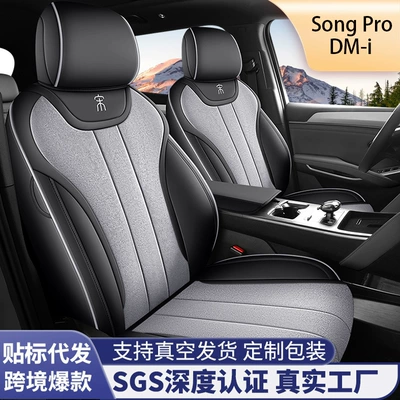 Modelə uyğun (Original) oturacaq örtükləri – Car Seat Cushions