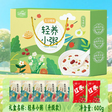 五谷杂粮组合礼盒市场促销拜访进店随手礼保险金融开门红福利礼品