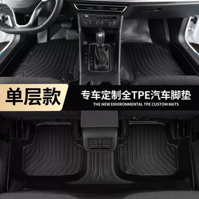 Suitable for Haver H6 Foot Pad Ayaqaltılar (Kovriklər) - h6-other-models-please-note-the-model-and-year-single-layer-door-sill-and-whole-car-covered-with-tpe-material