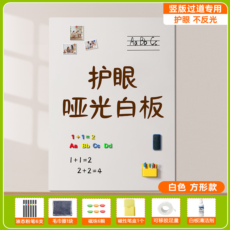 Pizarra Blanca Mate, Pizarra de Escritura, Pizarra Magnética para Enseñanza, Pizarra Magnética Removible para Dibujar Grafitis, Pared de Proyección Magnética