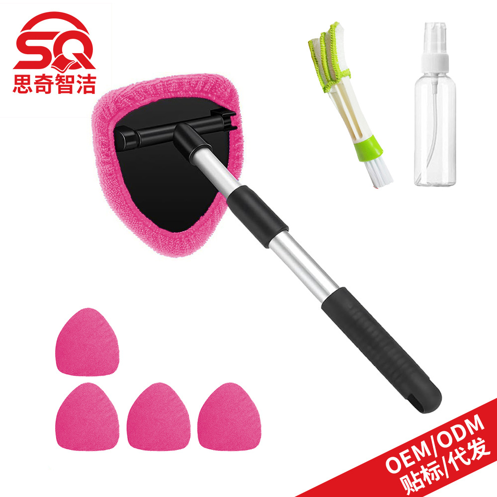 Qìchē – Car cleaning tools Defogging Cleaning - 1-pentagonal-plastic-part-5-pink-cloth-covers-1-50ml-spray-bottle-1-detail-brush