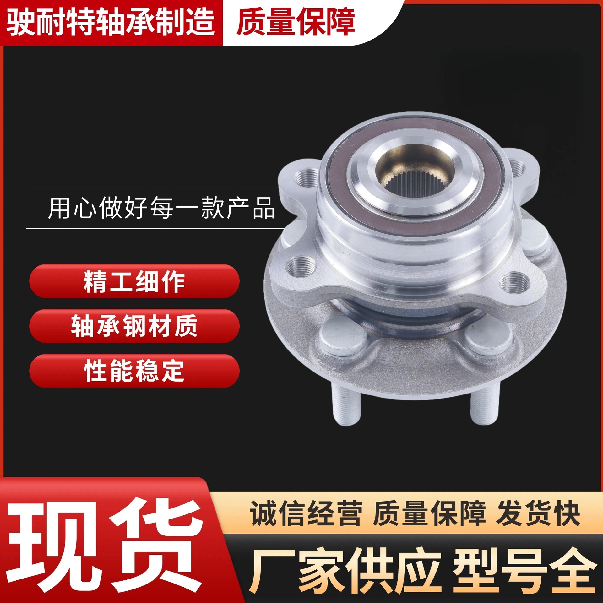 Original Quality Auto Parts Lb5C-2C30D-C Explorer Hub Unit Bearing Guangzhou Free Shipping