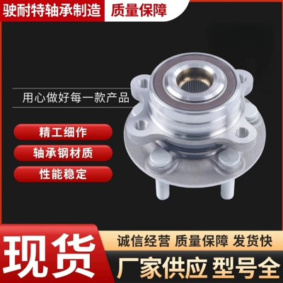 Original Quality Auto Parts Lb5C-2C30D-C Explorer Hub Unit Bearing Guangzhou Free Shipping