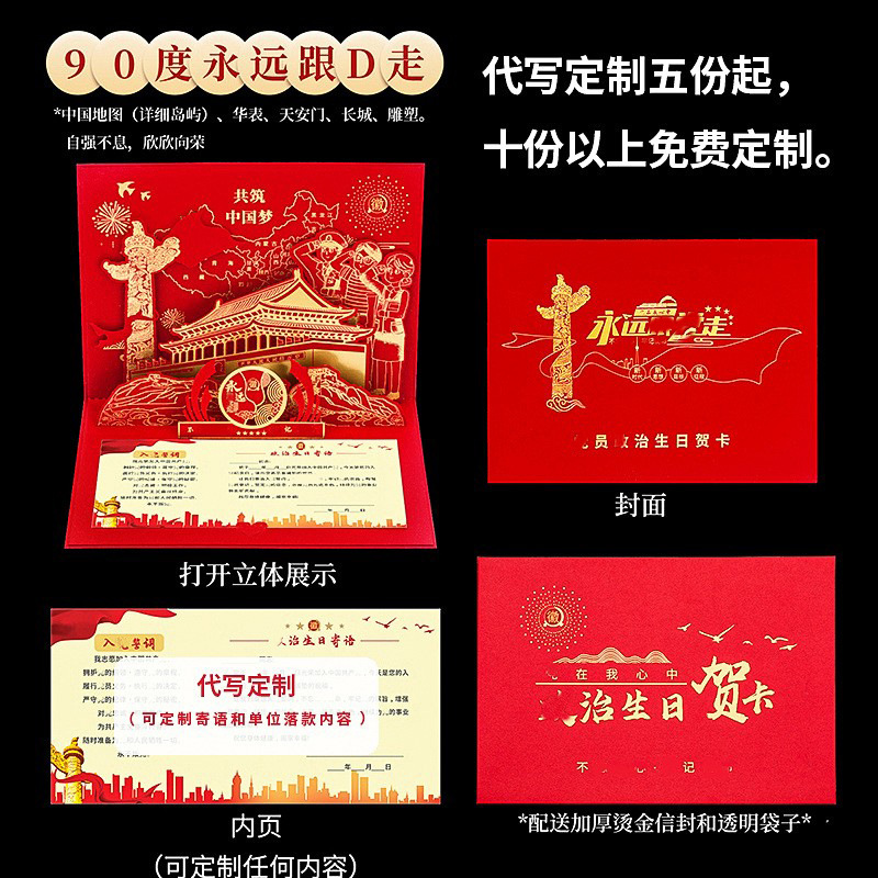 90°입체적인★항상 D를 따라가세요★신제품 [커스터마이징]