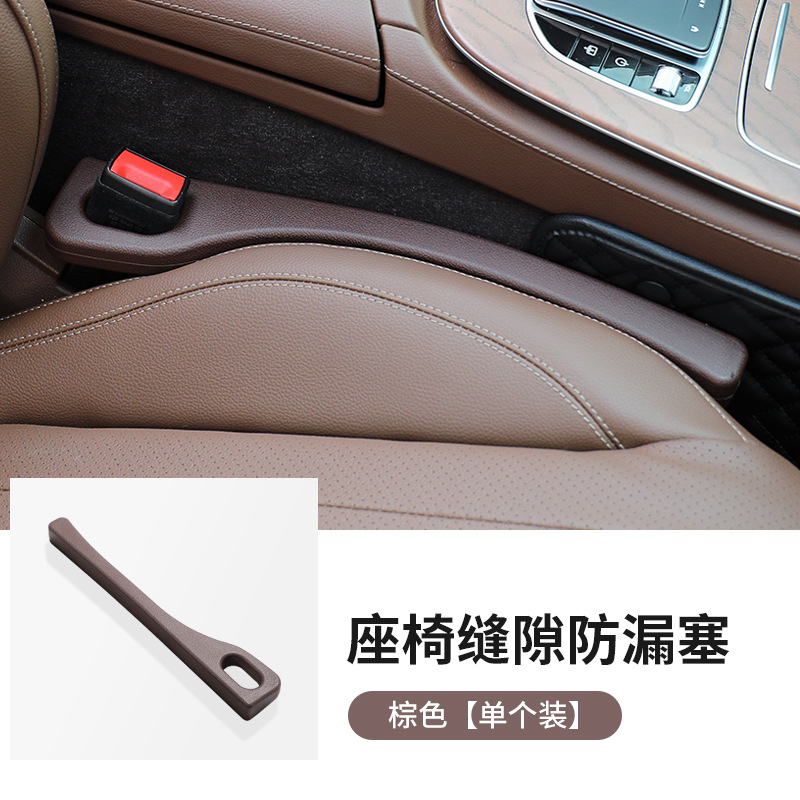 Tapón de la brecha del asiento del automóvil tira de relleno de la brecha borde costura a prueba de fugas anti-caída tarjeta costura coche buen interior suministros Universal