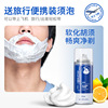 British Geely men's manual shaving knife double -layer scraper knife shaving foam foam 2 layer of knife header one knife