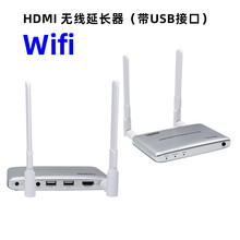 �o��200M HDMI KVM Extender��USB�I��ڱO�� Wifi 2.4G/5G�p�lIP