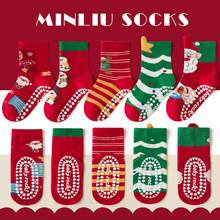 儿童地板袜秋冬红色新年儿童袜子防滑点胶中筒袜蹦床瑜伽棉袜批发