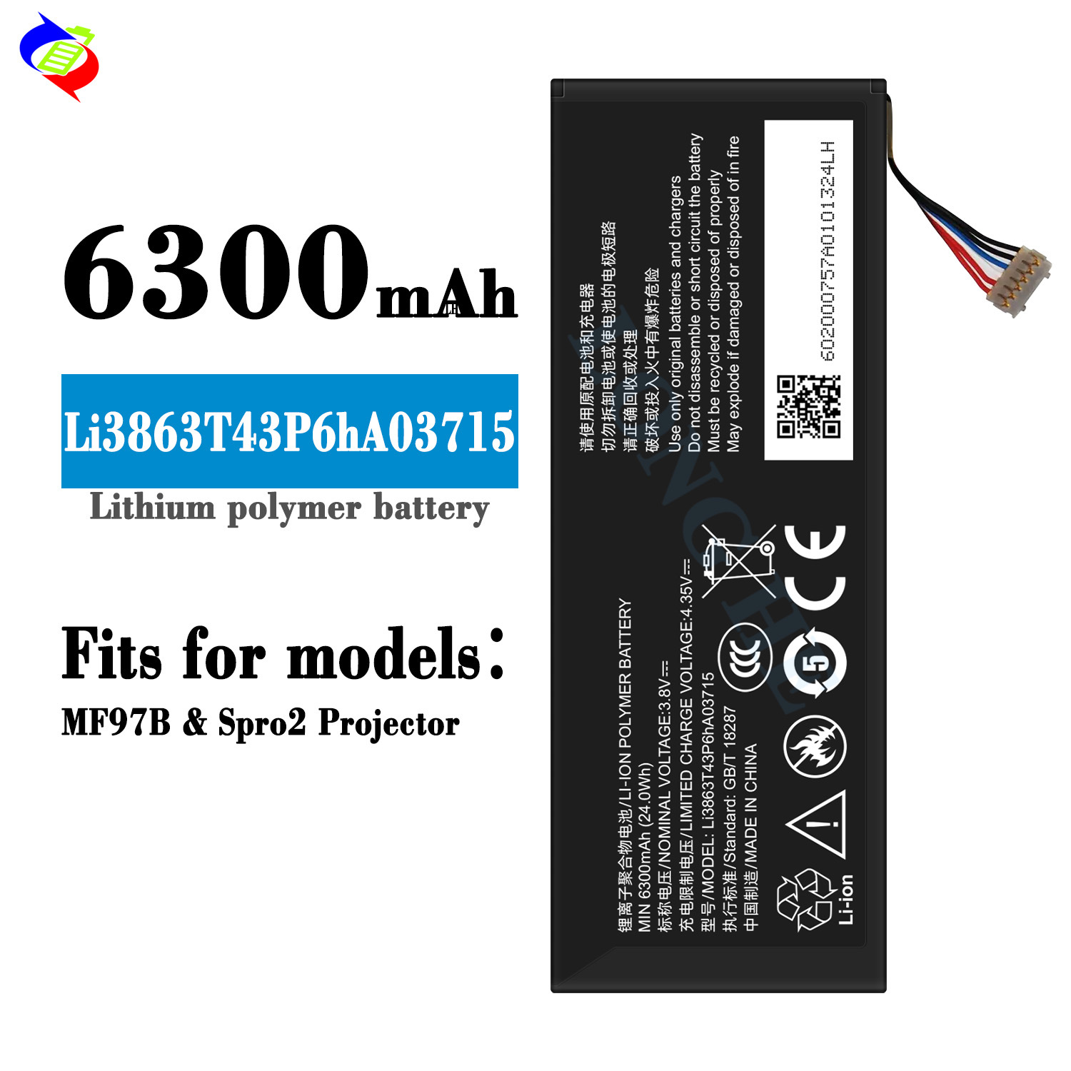 适用中兴Spro2投影仪/MF97B全新手机电池Li3863T43P6hA03715批发