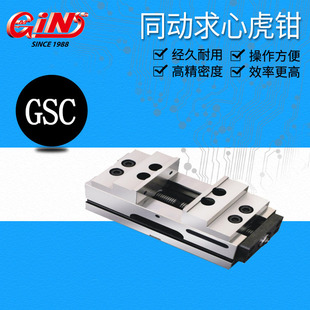 ̨����չ65095 GCD100 �p�iʽͬ�����Ļ��Q