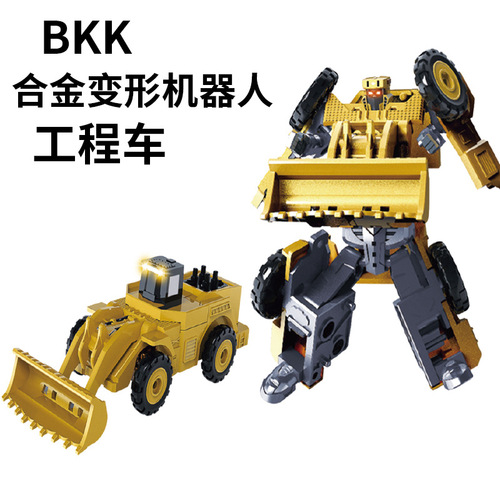 BKK Alloy Deformation Engineering Robot King Kong Train Military Car Excavator Bulldozer Children's Toy