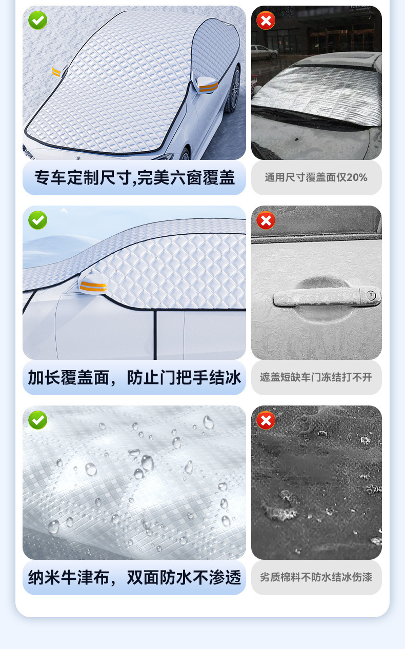 Car sunshade, car cover, sun and snow protection, front windshield sunshade, umbrella, car window sunshade curtain