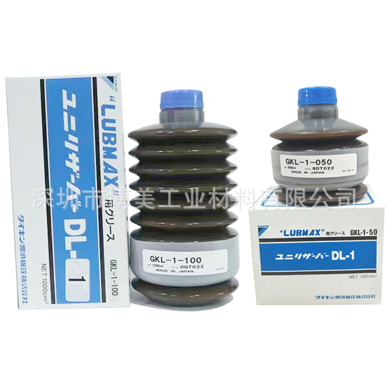 日本大金DAIKIN GKL-1-100 GKL-1-050牧野机床MAKINO润滑油脂