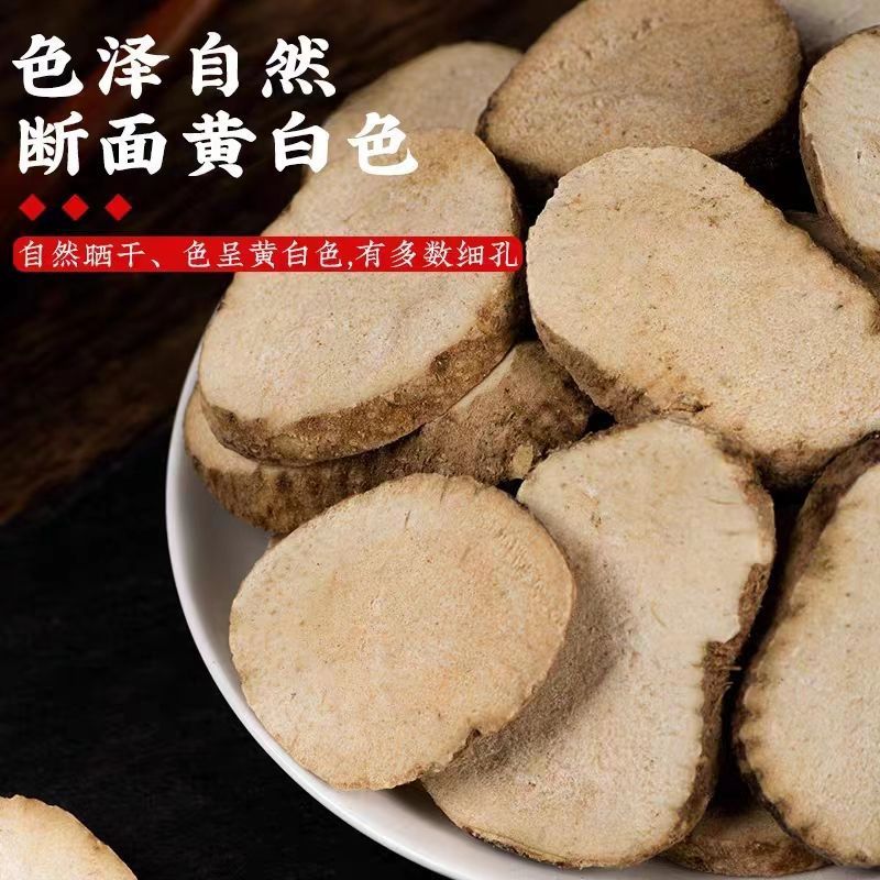 沢下痢の漢方薬の規格品の多年生の古い根の四川沢下痢の正統の沢下痢の大きい商品の卸売り|undefined