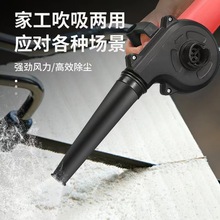 角磨机转换吹风机小型鼓风机电脑清灰吹灰强力工业吸尘器厂家