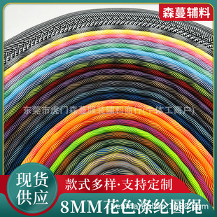 8mm��ɫ��]��о�A�K�����������Kdiy�֙C���K�������������K