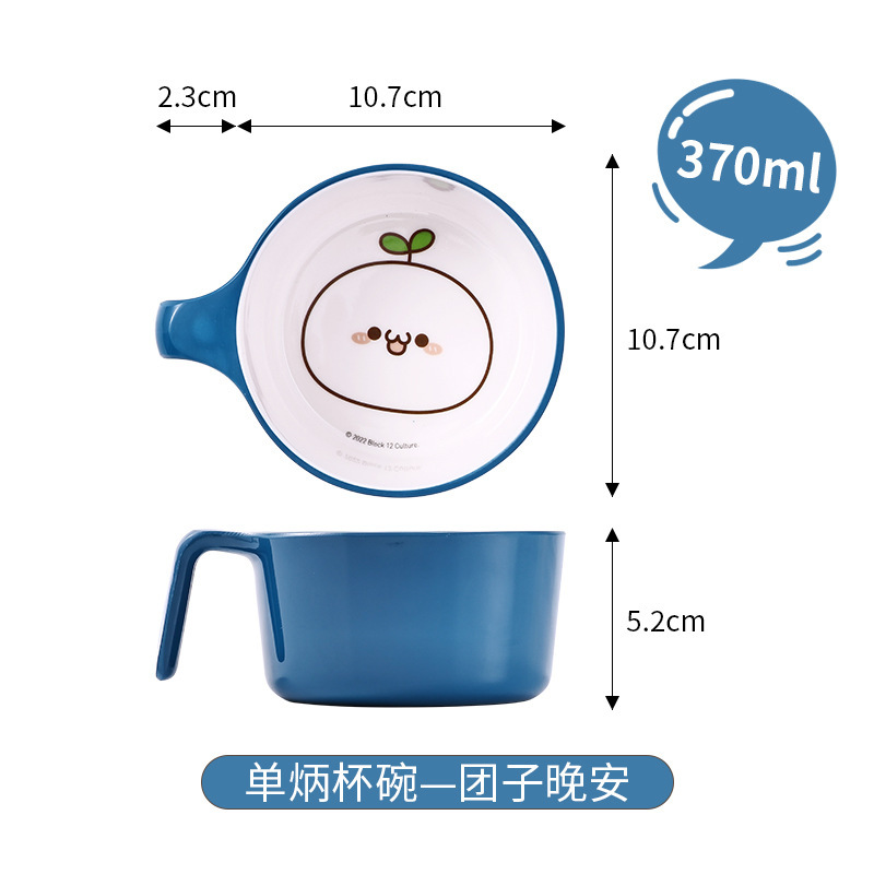2 색 싱글 핸들 컵-블루