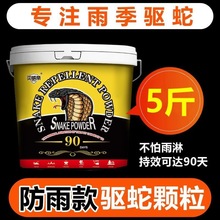 ��߷�����w�����b���������LЧ���������Ƿ��߷�5��Ͱ�b