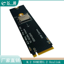 M.2 NVME�DU.2 Oculink SFF-8612 �m���� PCI-E NGFF �D�ӿ� GEN4