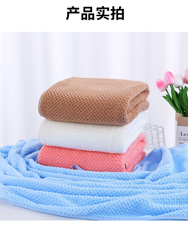 Coral velvet pineapple bath towels for home daily use, double-sided children's soft skin-friendly water-absorbent quick-drying towel for face washing and bathing