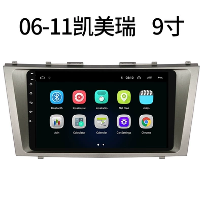 DVD Navigation, Large Screen Navigator Car DVD