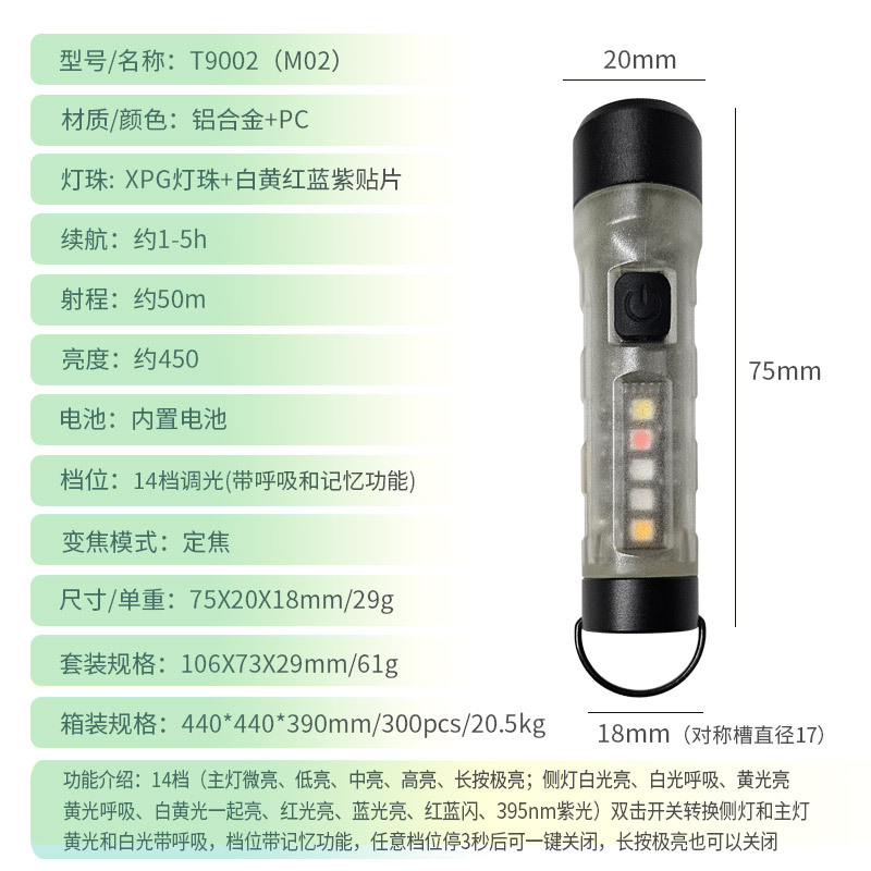 Lintera personalizada M02 actualizada 5050 luz multicolor recargable rojo y azul flash mini luz luminosa de bolsillo