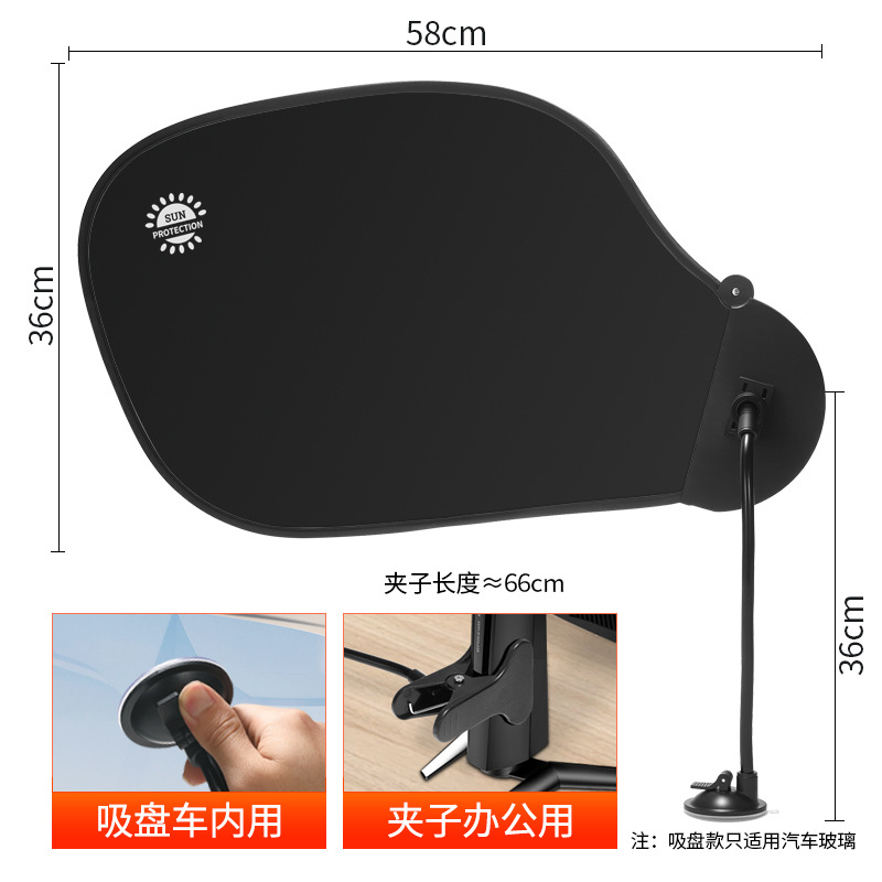 吸盘+夹子两用款黑色