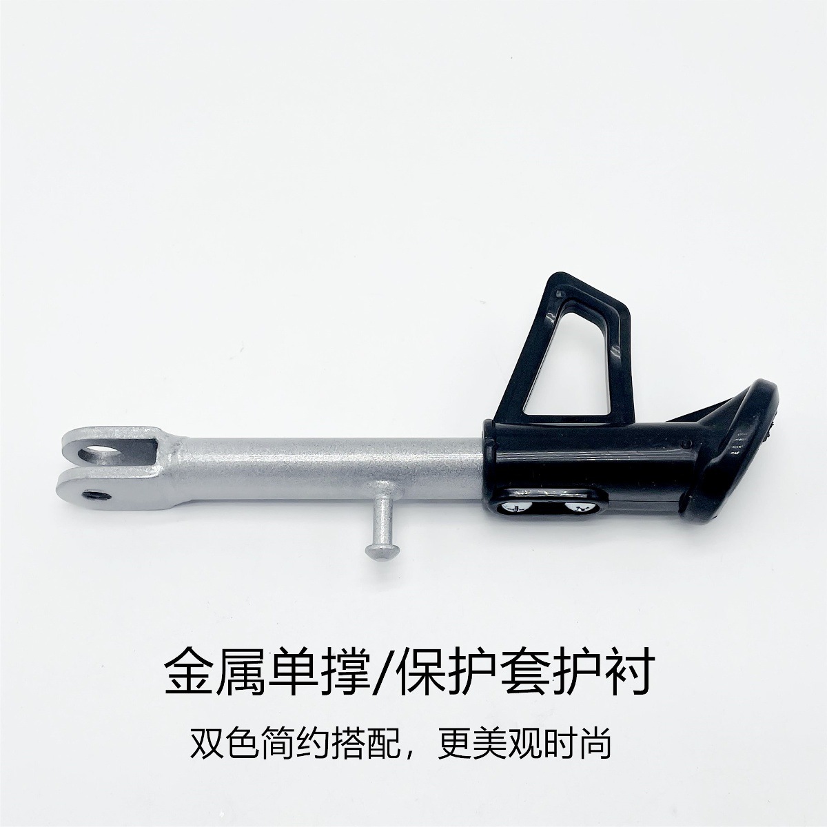 Suitable for Yadea Aima Green Source Taoling Electric Vehicle Side Stand Support Maverick 009 A7 Side Kickstand Single Support Side Stand