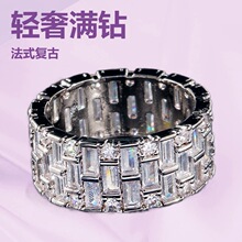 RAKOL 铜镀银满钻梯方锆石戒指轻奢满镶冰糖钻欧美风高级感食指戒