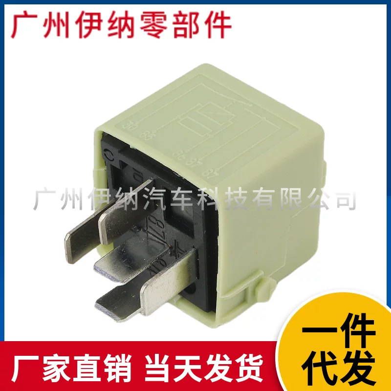 BMW compatible air pump relay for E90 E34