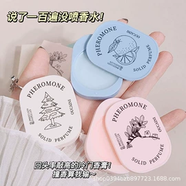 洗发水;护手霜;唇膏、唇油