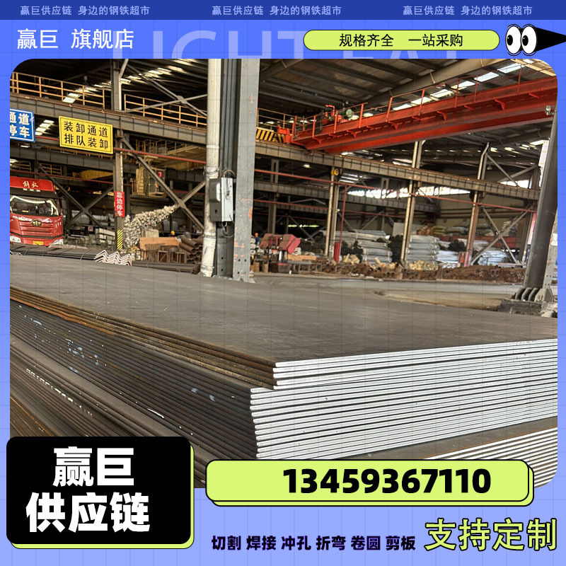 现货销售耐大气腐蚀钢板S355J2W(H)耐候钢零售雕塑集装箱容器桥梁