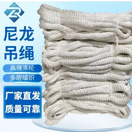 吊带;安全绳;软梯、逃生梯