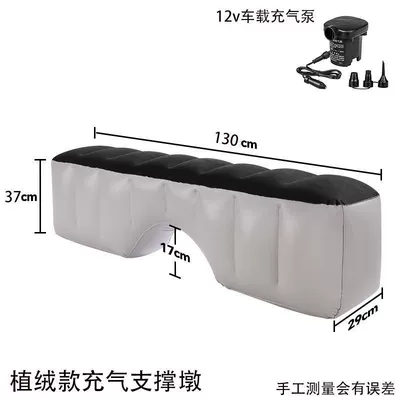 In-Car Sleeping Leveling Pad, Vehicle-mounted inflatable bed - flocked-backseat-gap-filler-standard-model-car-air-pump