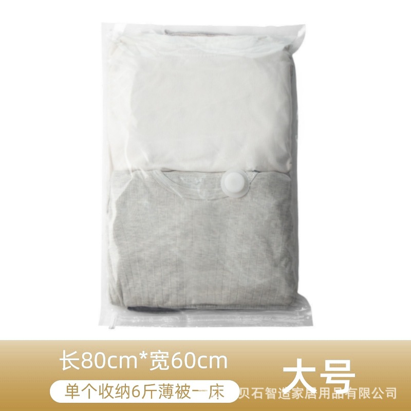 Ropa transparente bolsa de almacenamiento de vacío hogar edredón bolsa de vacío bolsa de compresión ropa edredón viaje bolsa sellada al vacío