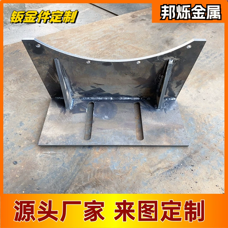 Штамповка, гибка листового металла, шасси из Шанхая, стойки, корпуса, нестандартные металлические изделия, сварка рам из листового металла