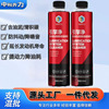 发动机内部清洗剂除积碳强力去油泥清理积炭机油清洗剂添加剂免拆