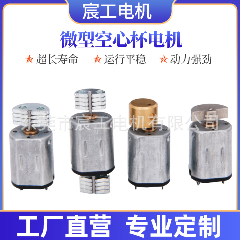 N20震动马达N20电机跳蛋马达子弹头电机按摩器马达12*15MM