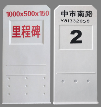 玻璃钢标志桩电力电缆警示桩里程碑标志牌轮廓标界桩玻璃钢标志桩|undefined