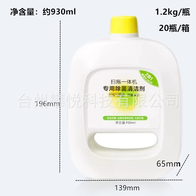 윤고래 살균 세정액 2-in-1 1000ml 1병