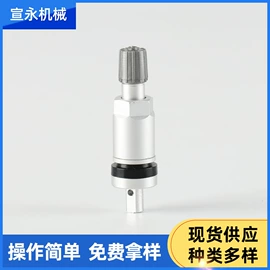 气门嘴;车身及附件;铝及铝合金材