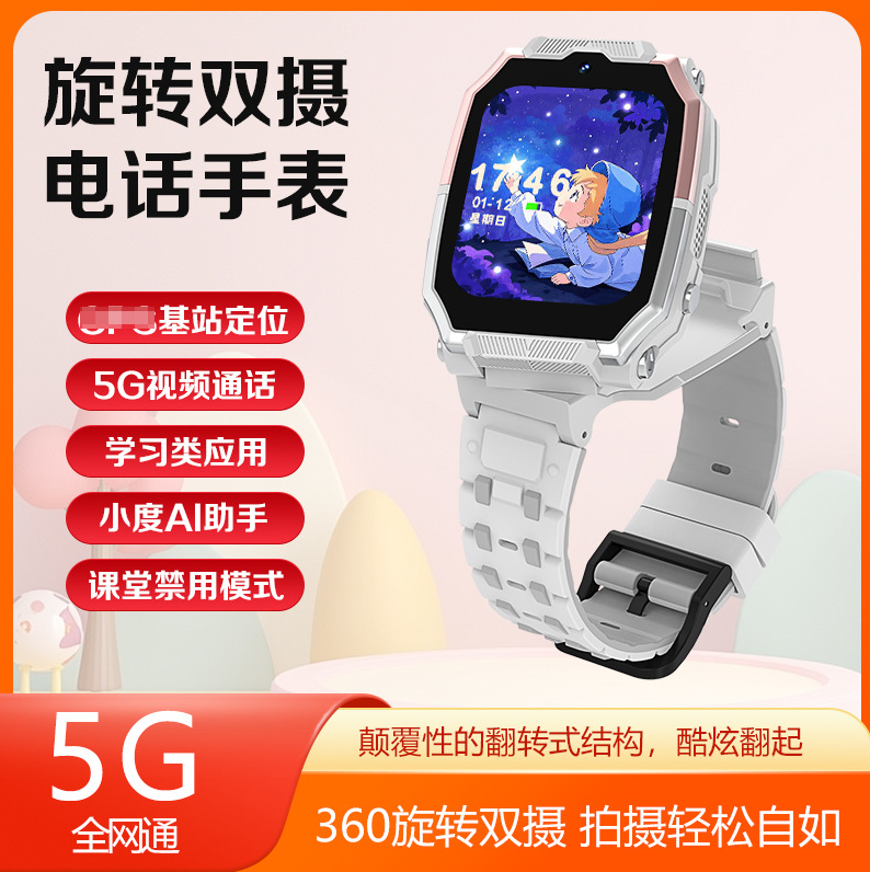 X15 Разобранный вращающийся светло-серый (5G Full Netcom + видеозвонок + многопозиционирование + водонепроницаемость + функция оплаты)