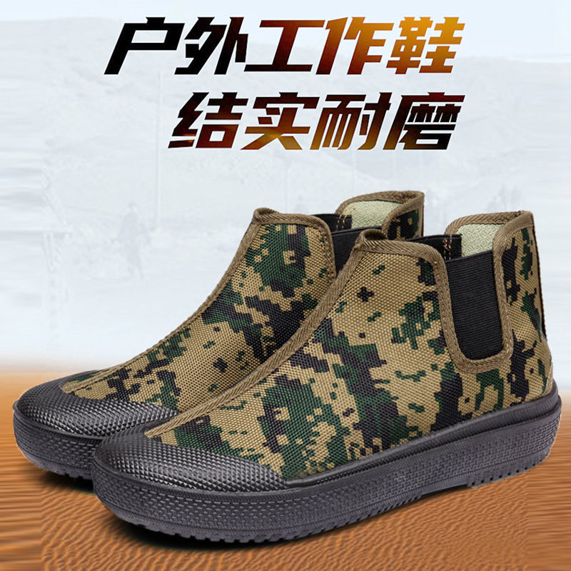 Liberation shoes camouflage slip-on ingot shoes non-slip wear-resistant soft bottom canvas labor protection work shoes men's outdoor work shoes