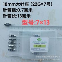 �F����Ʒ18MM�M�ڴ������P���^ţ���i��Ƥ��ע���20̖������^