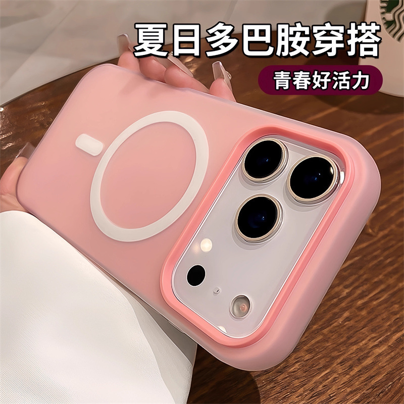 适用iPhone17PROMAX手机壳果冻磁吸二合一苹果16/15磨砂简约防摔|undefined