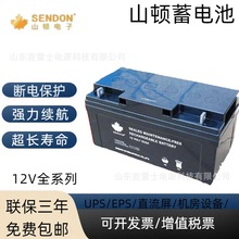 ɽD늳6-GFM-65So12V65AhgupsC늙늳