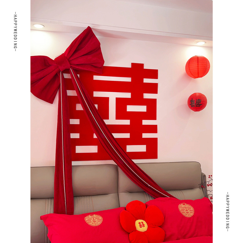 婚房氛围感布置结婚套装拉花装饰婚礼蝴蝶喜字女方新房卧室床头|undefined