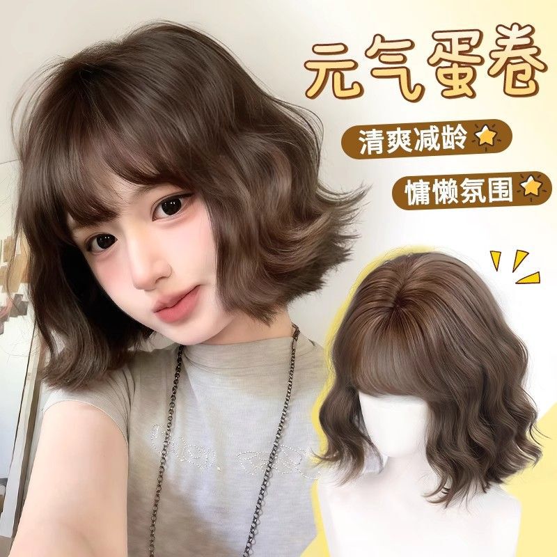 Full Head Wig for Women, Korean Style, Face-Flattering Bob, Everyday Fluffy Egg Roll, Refined, Age-Reducing Short Hair Wig