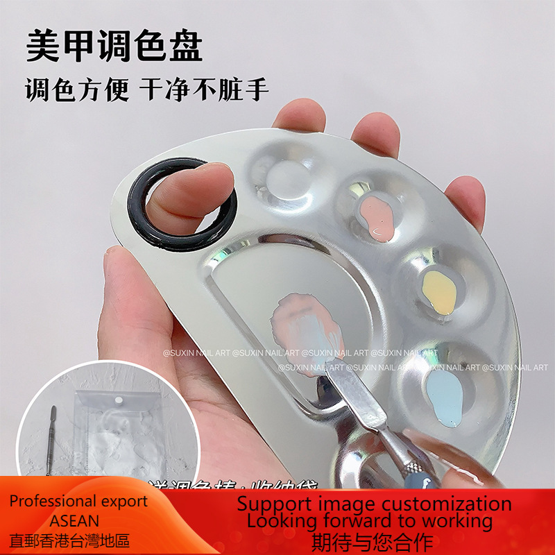 Nail art palette Nail polish gel makeup palette stainless steel watercolor mixing ring tool manicurist special new