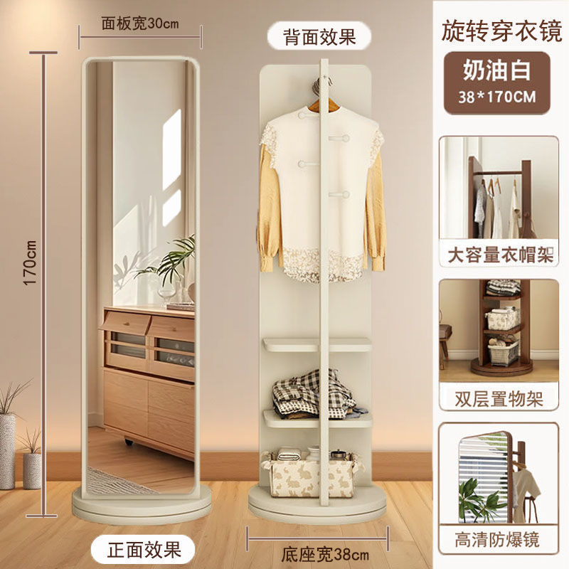柜镜梳妆镜旋转穿衣镜衣服架落地式可移动卧室衣帽架新款落地镜|undefined